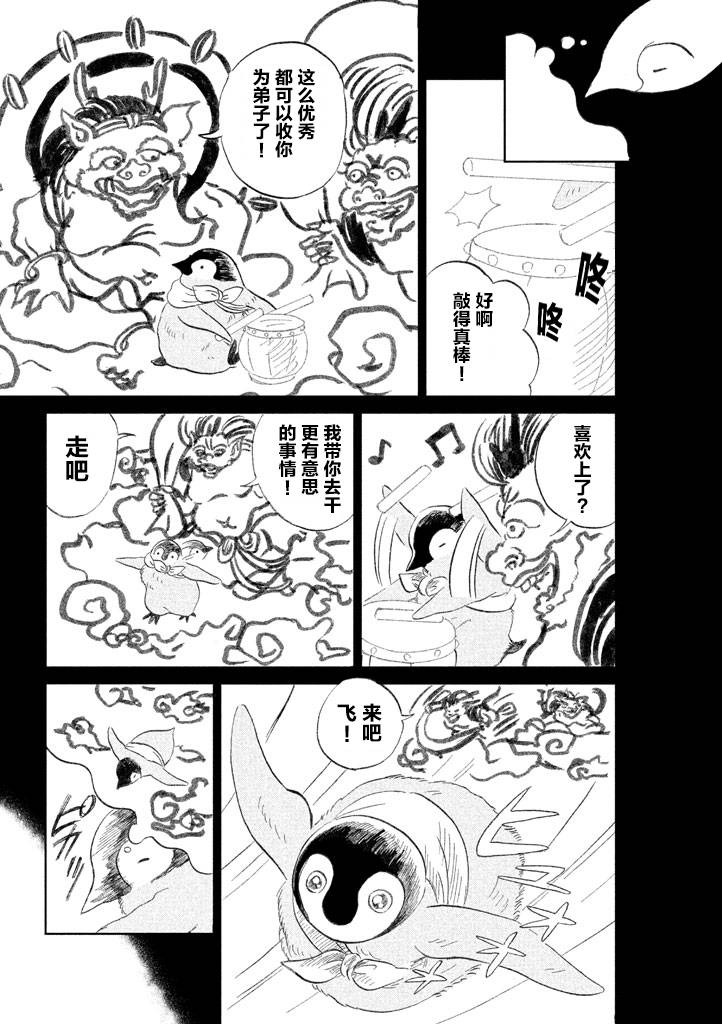 第1卷117