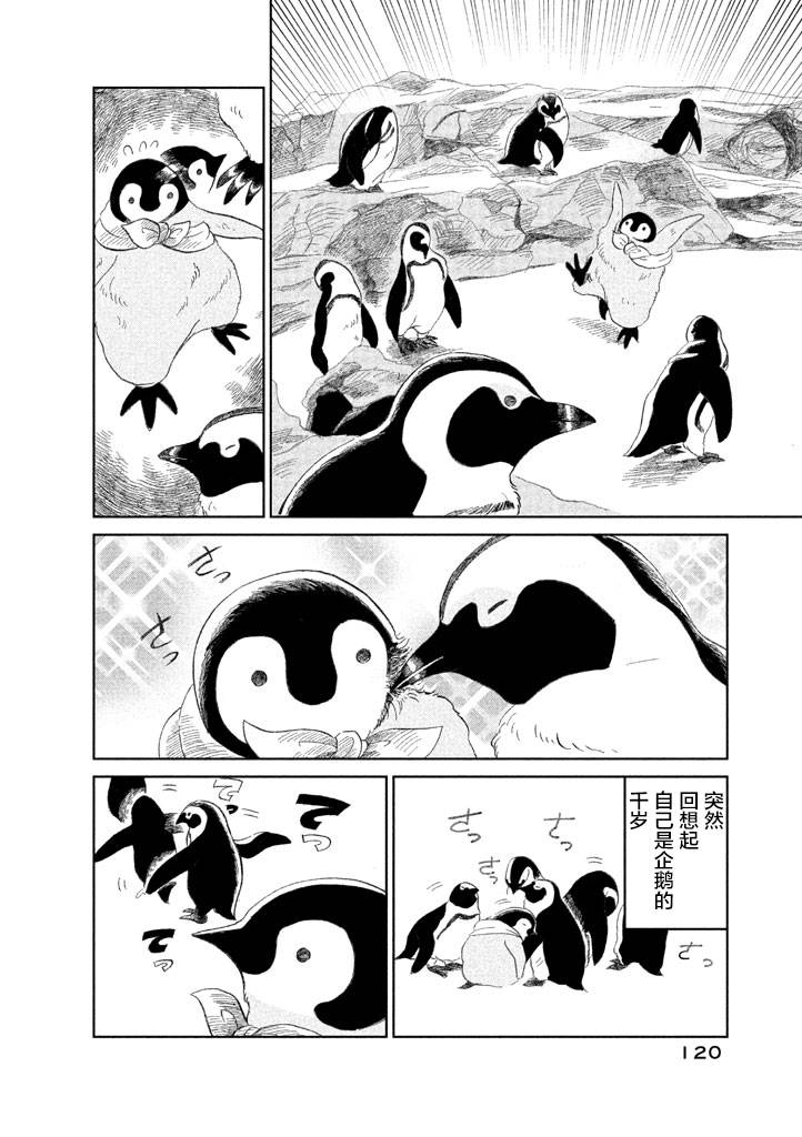第1卷124
