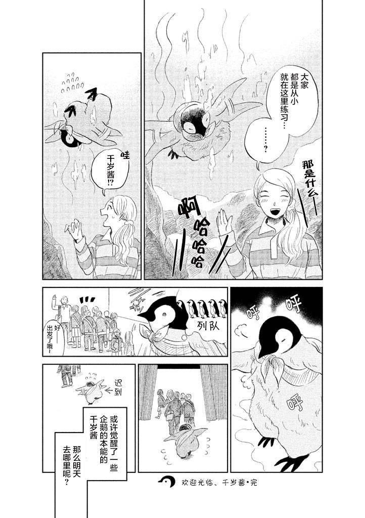 第1卷126