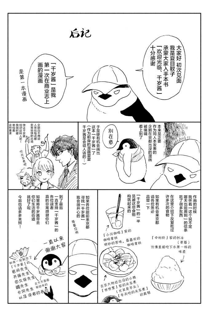 第1卷129