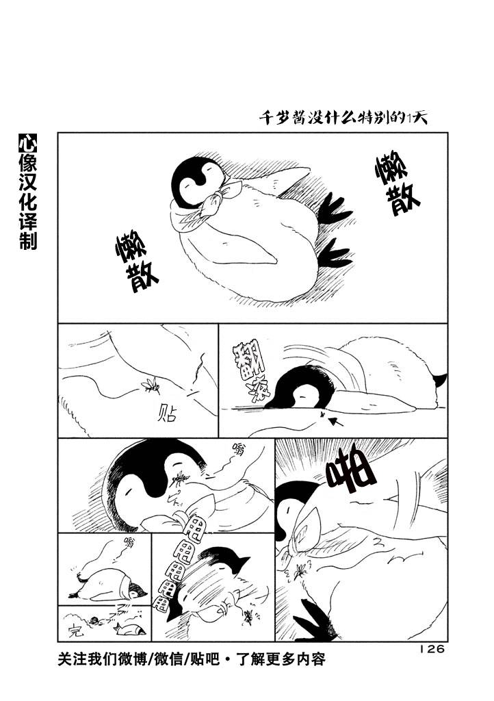 第1卷130