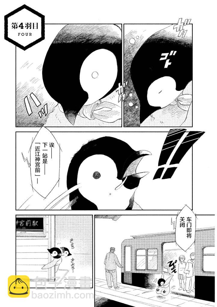 第1卷25