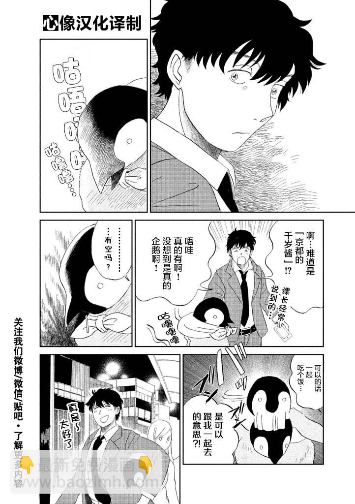 第1卷34