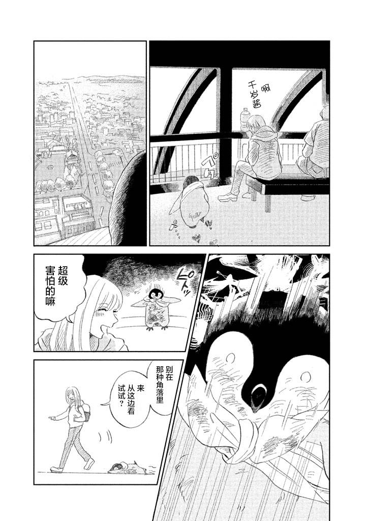 第1卷55