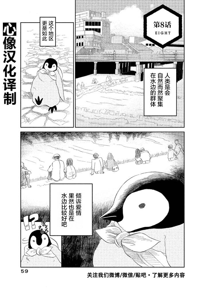 第1卷61