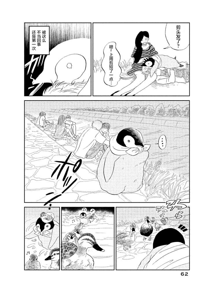 第1卷64