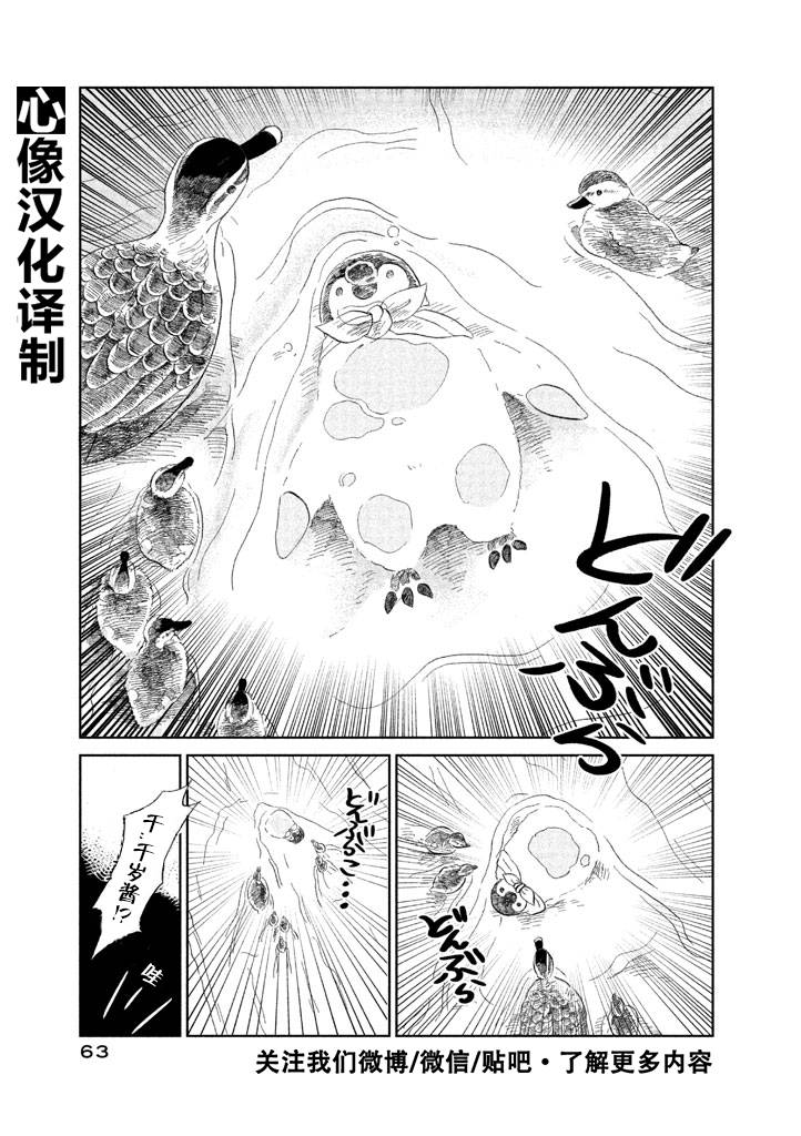 第1卷65