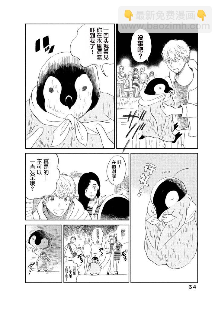 第1卷66