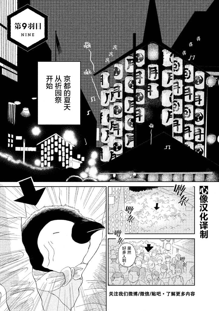 第1卷68