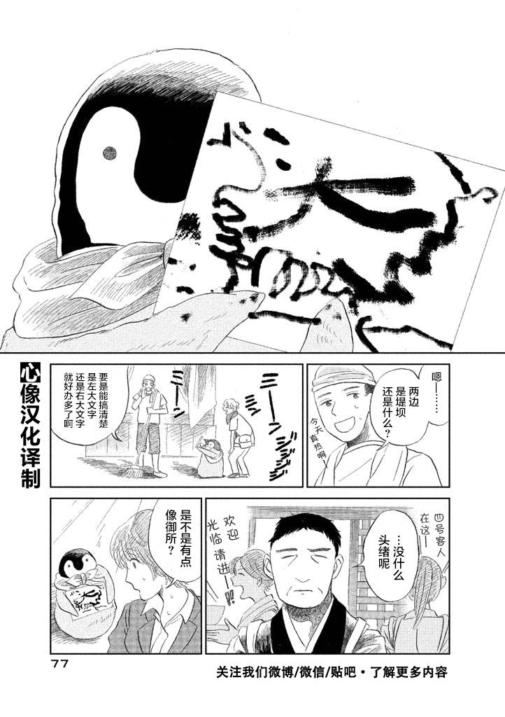 第1卷78