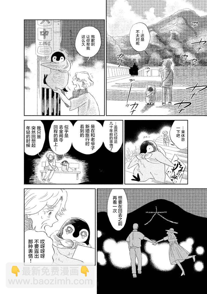 第1卷79