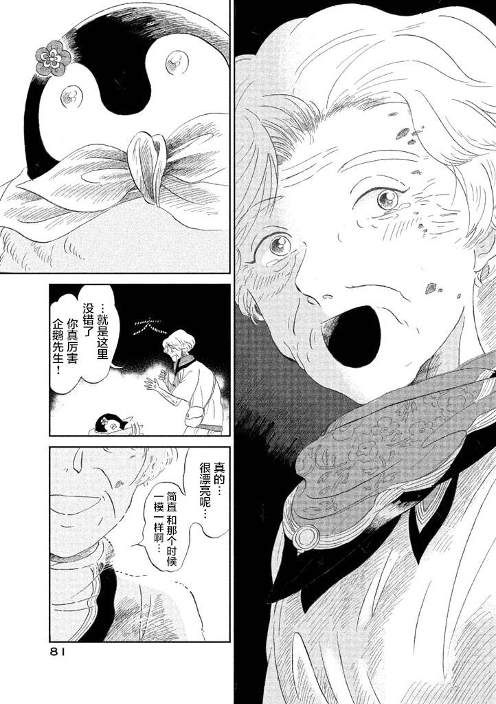 第1卷82