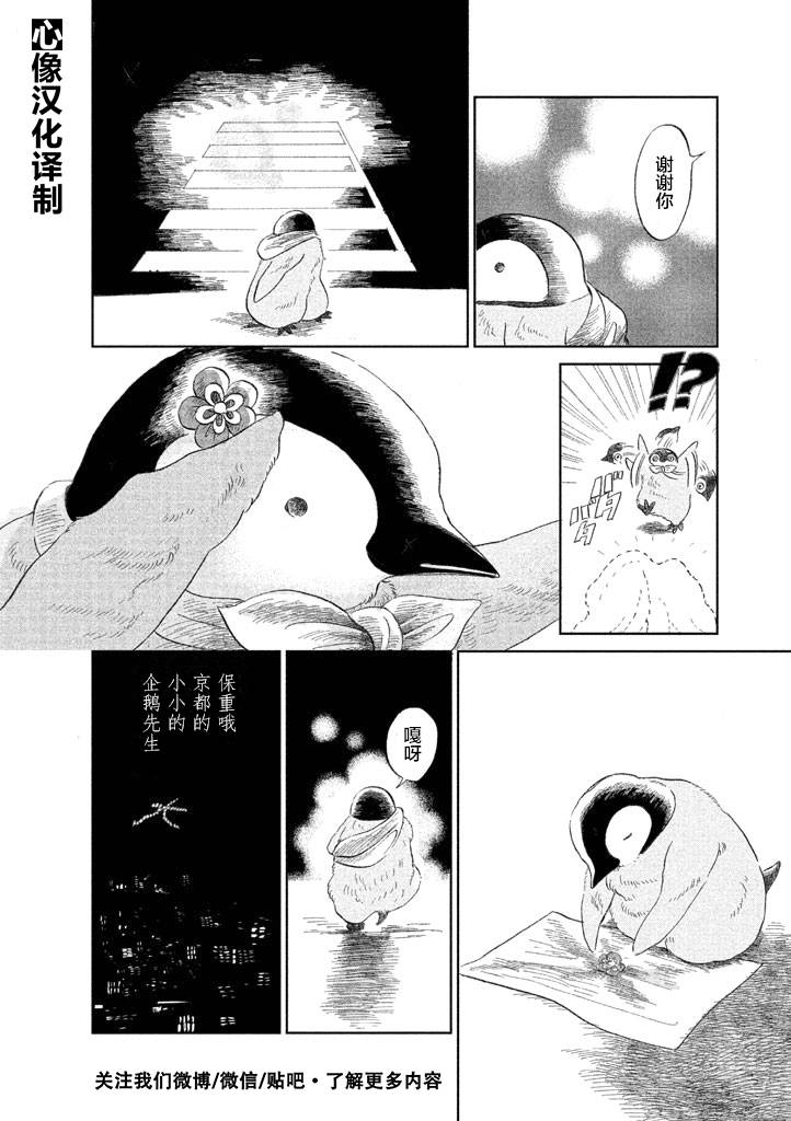 第1卷83
