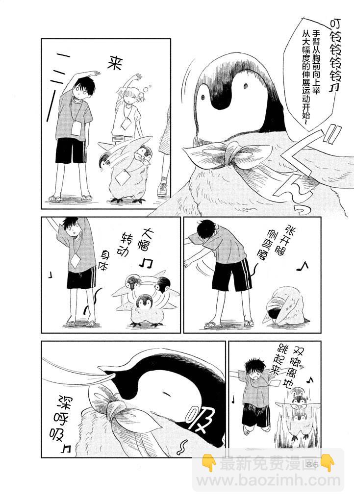 第1卷87