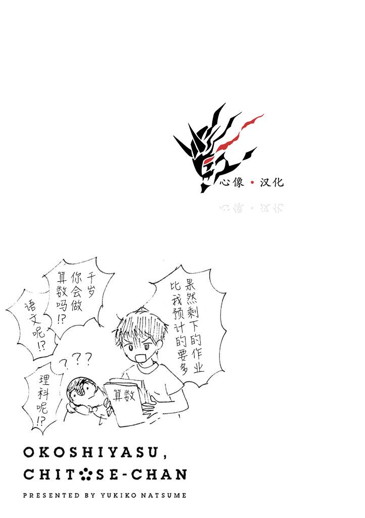 第1卷92