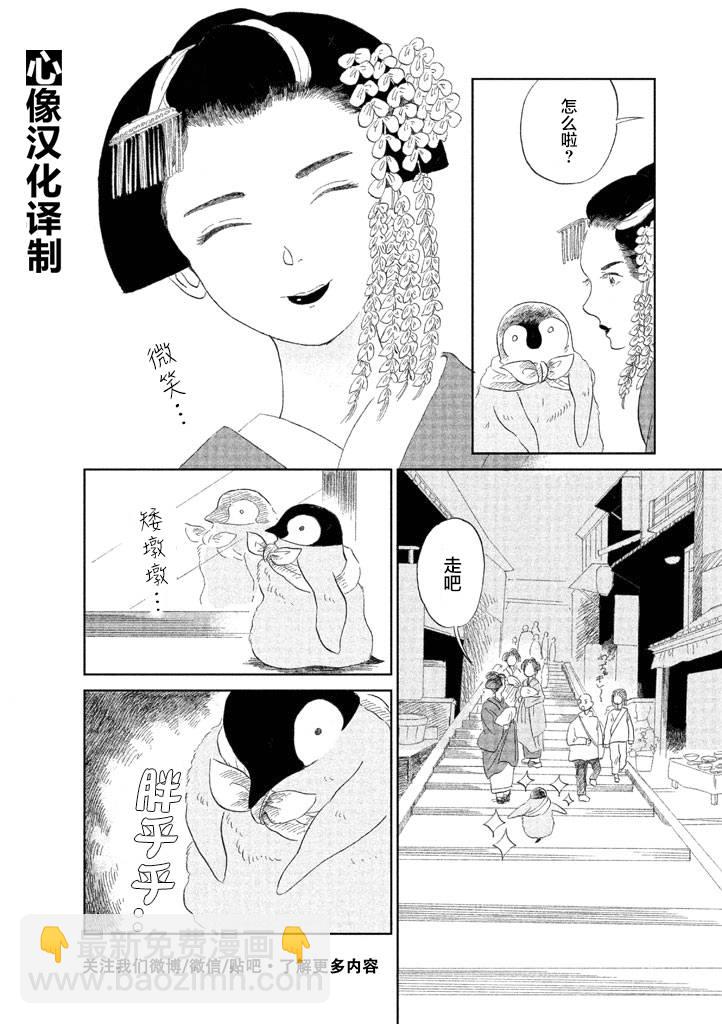 第1卷95