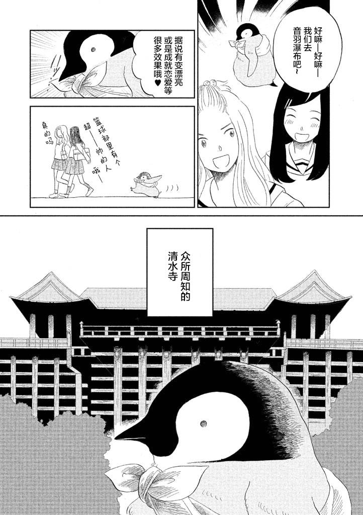 第1卷96