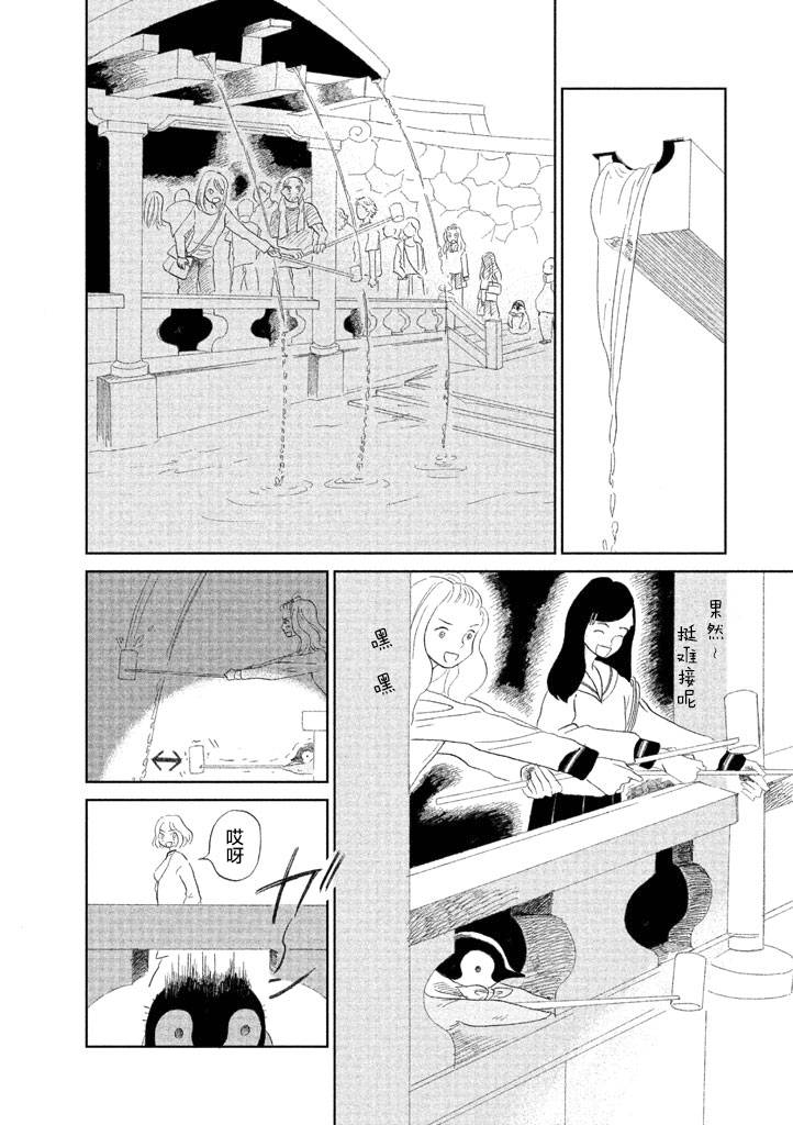 第1卷97