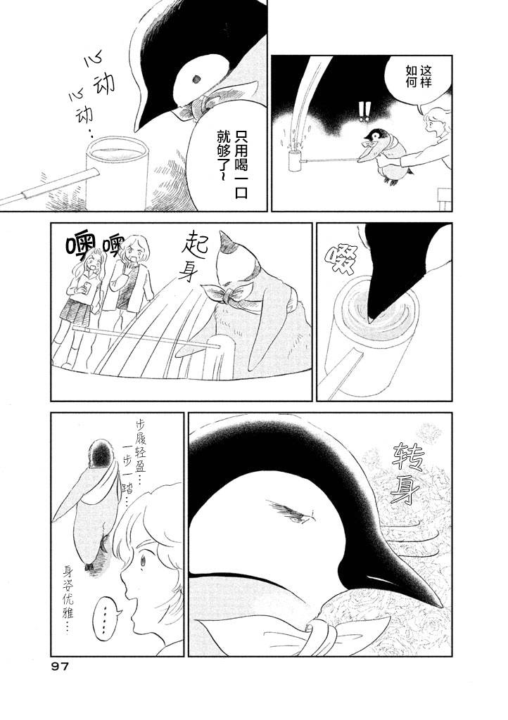 第1卷98