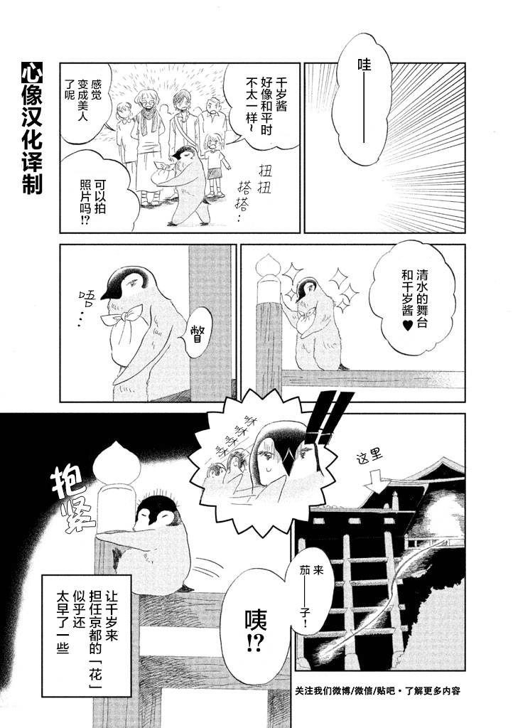 第1卷99