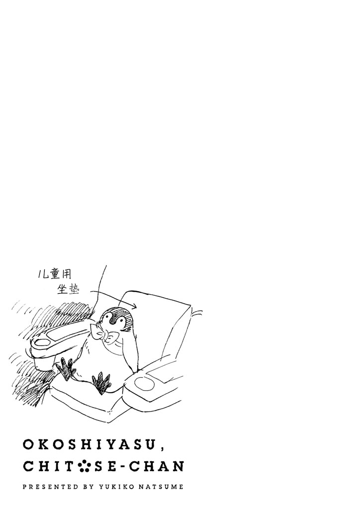 第4话6