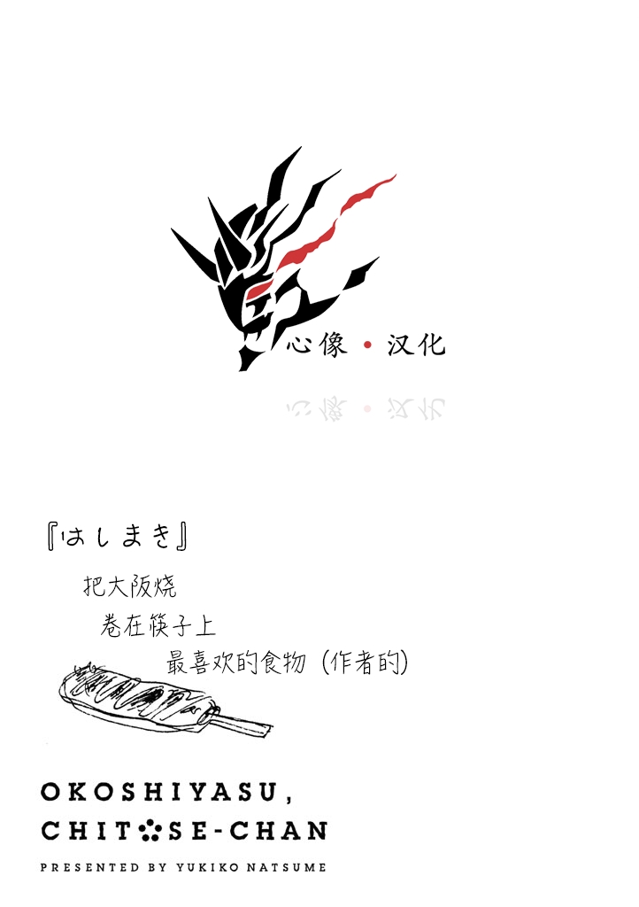 第9话6