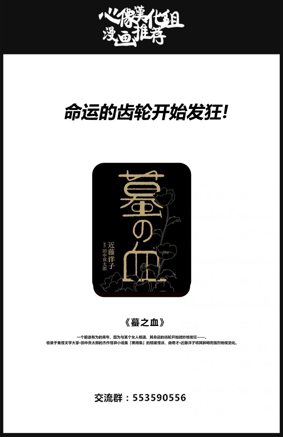 第9话9