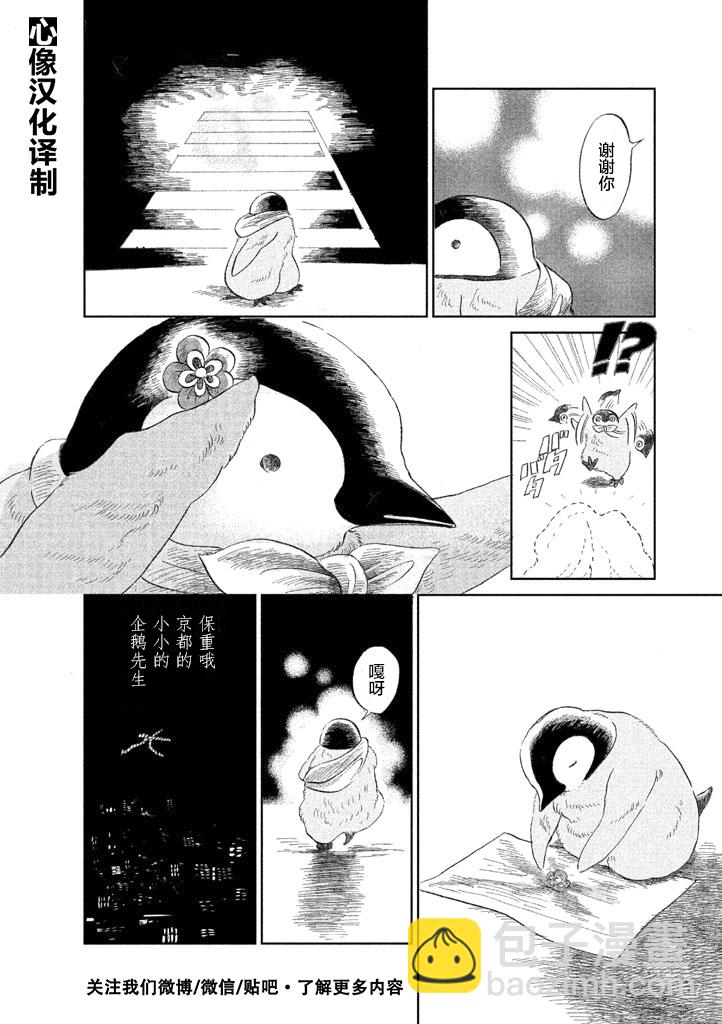第10话7