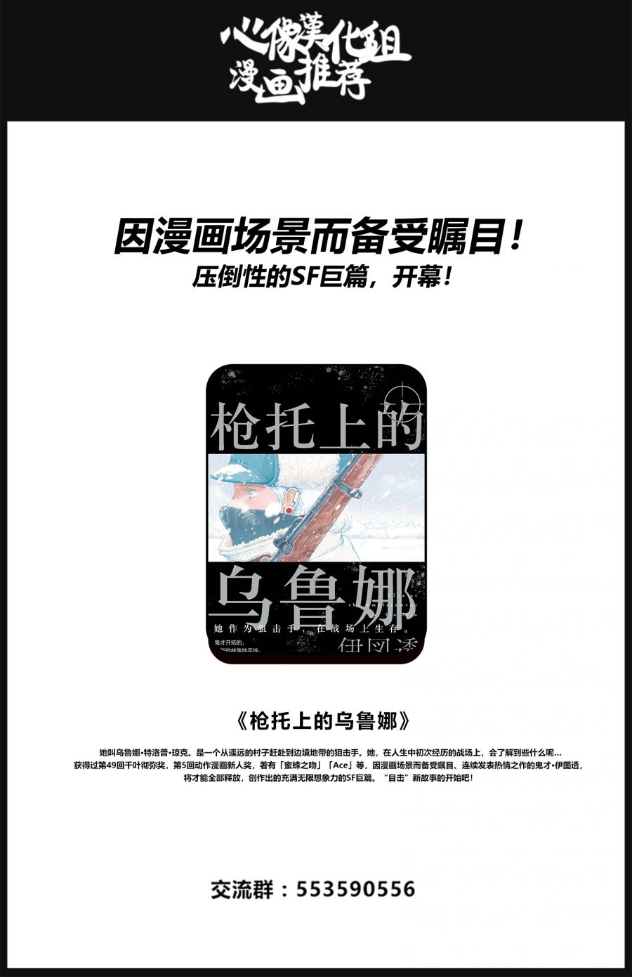 第10话9