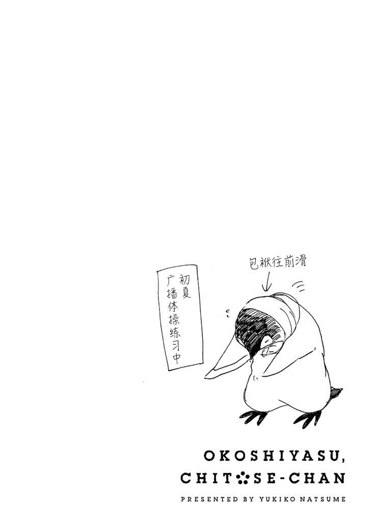 第11话0