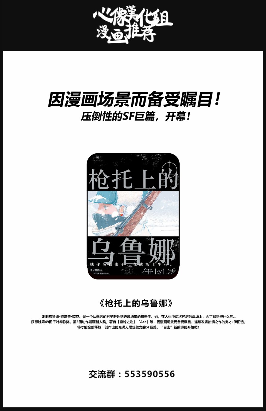 第11话10