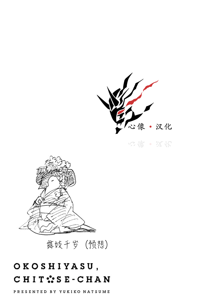第12话6