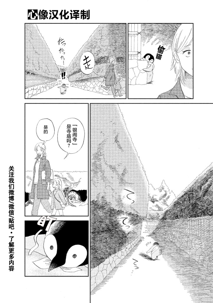 第13话1
