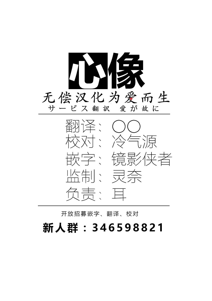 第20话7