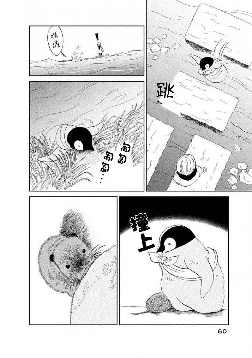 第23话1