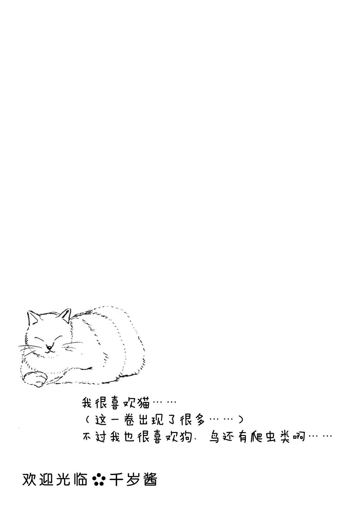 第50话0