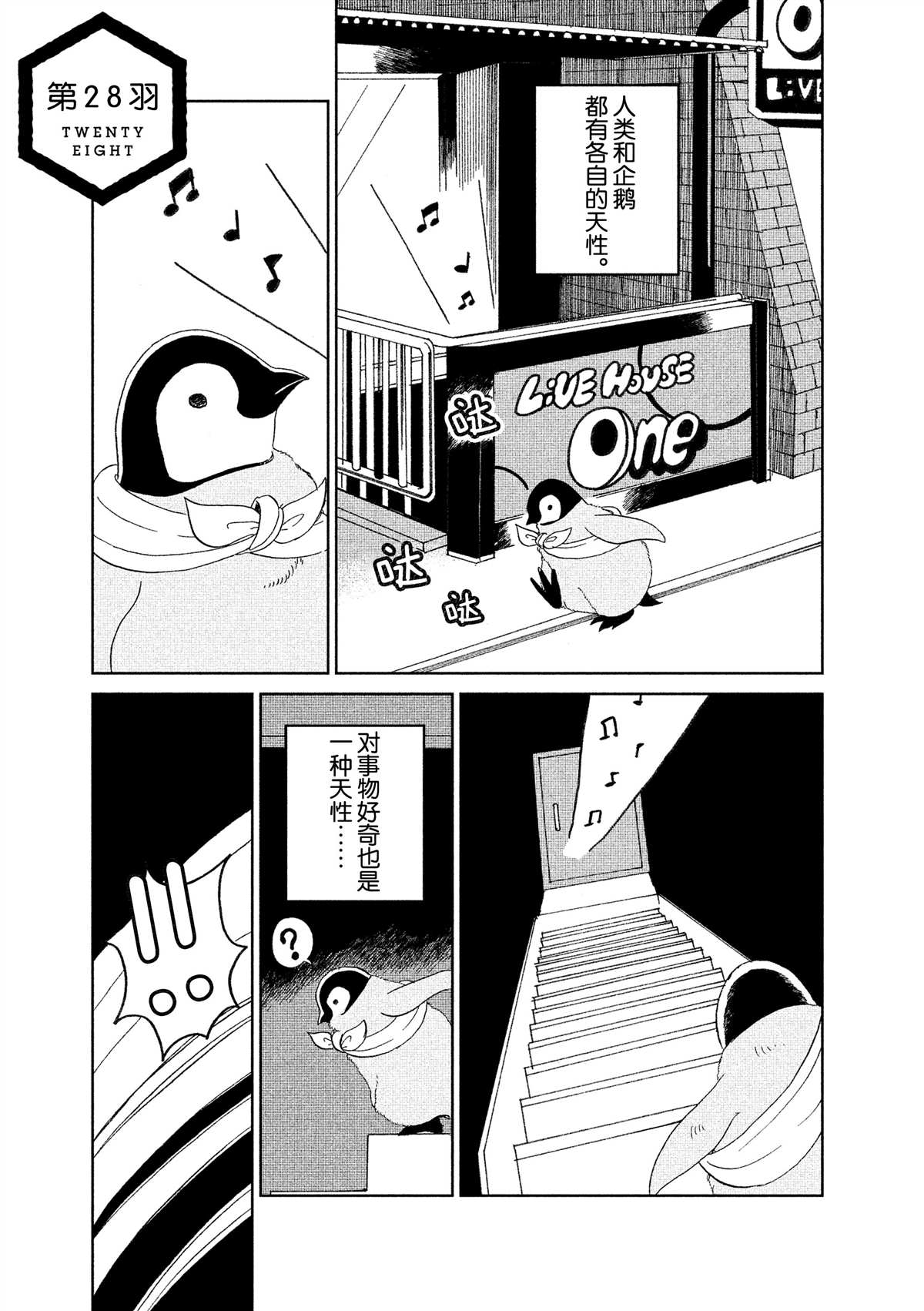 第28话0