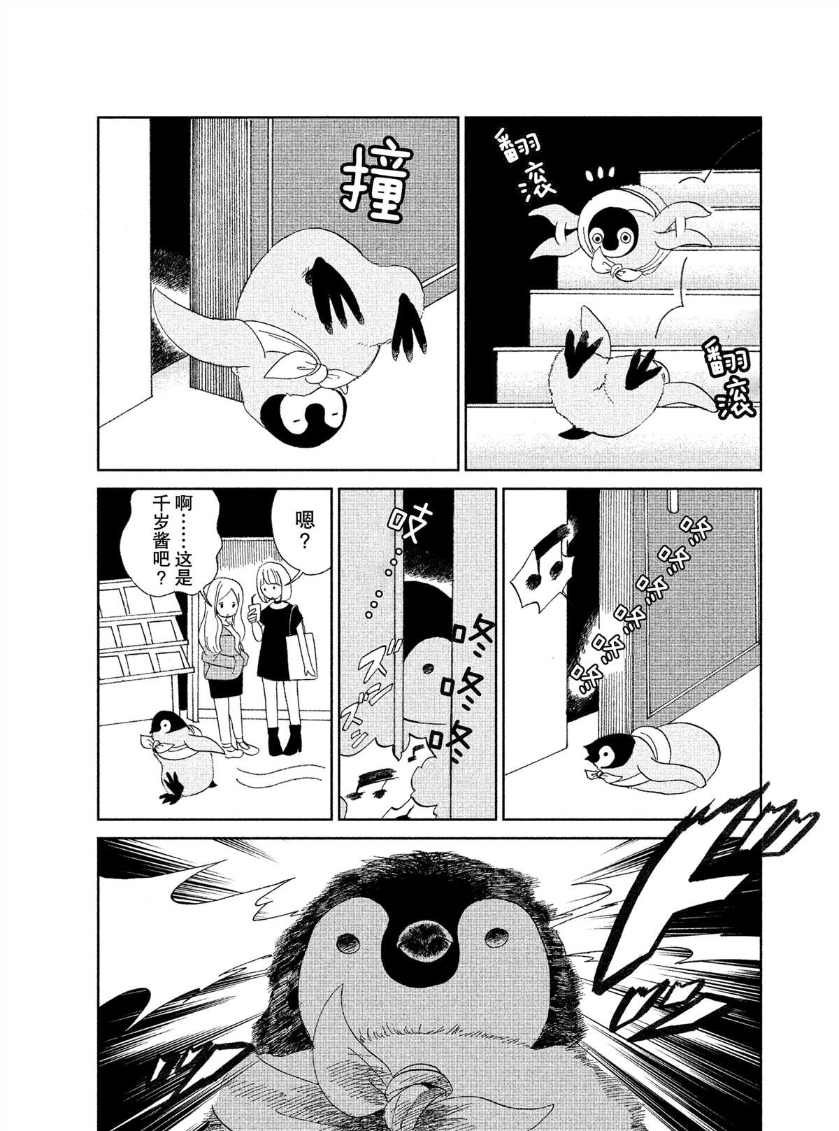 第28话1