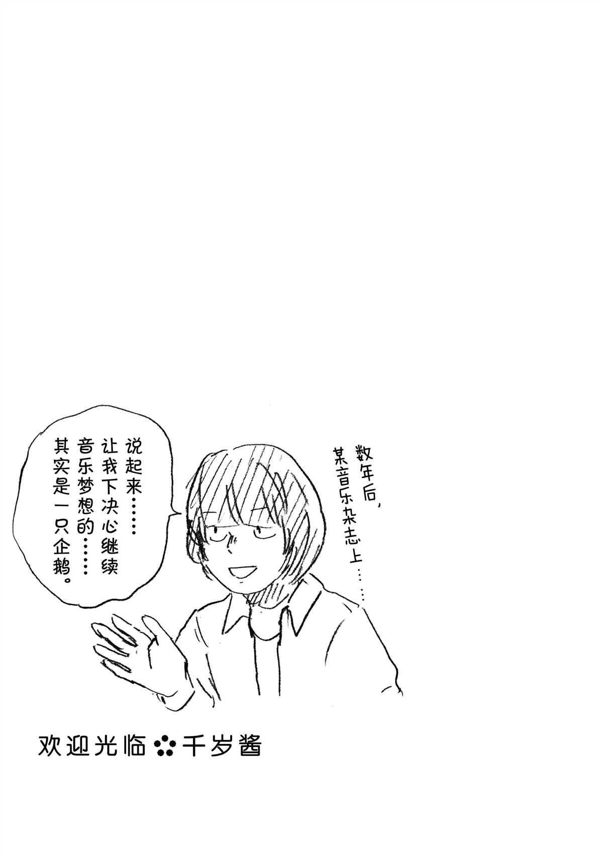 第28话6