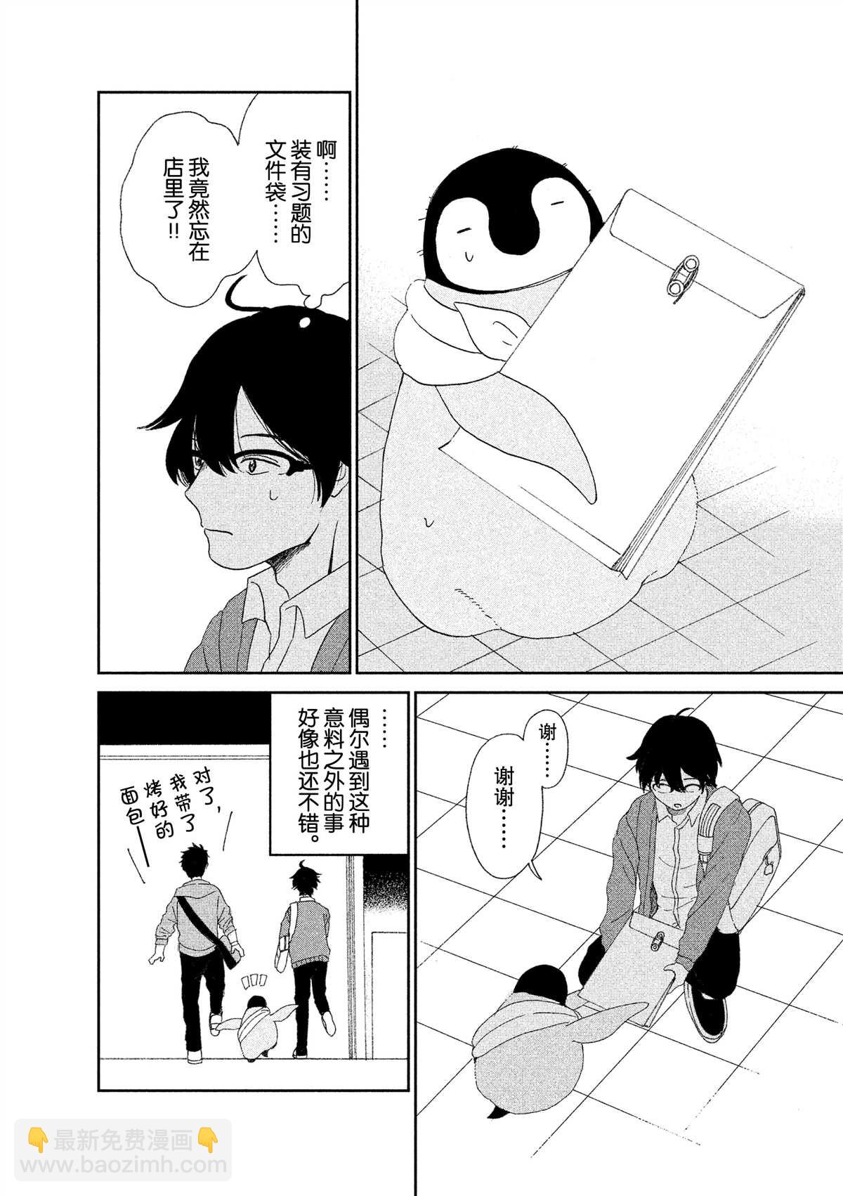 第34话5