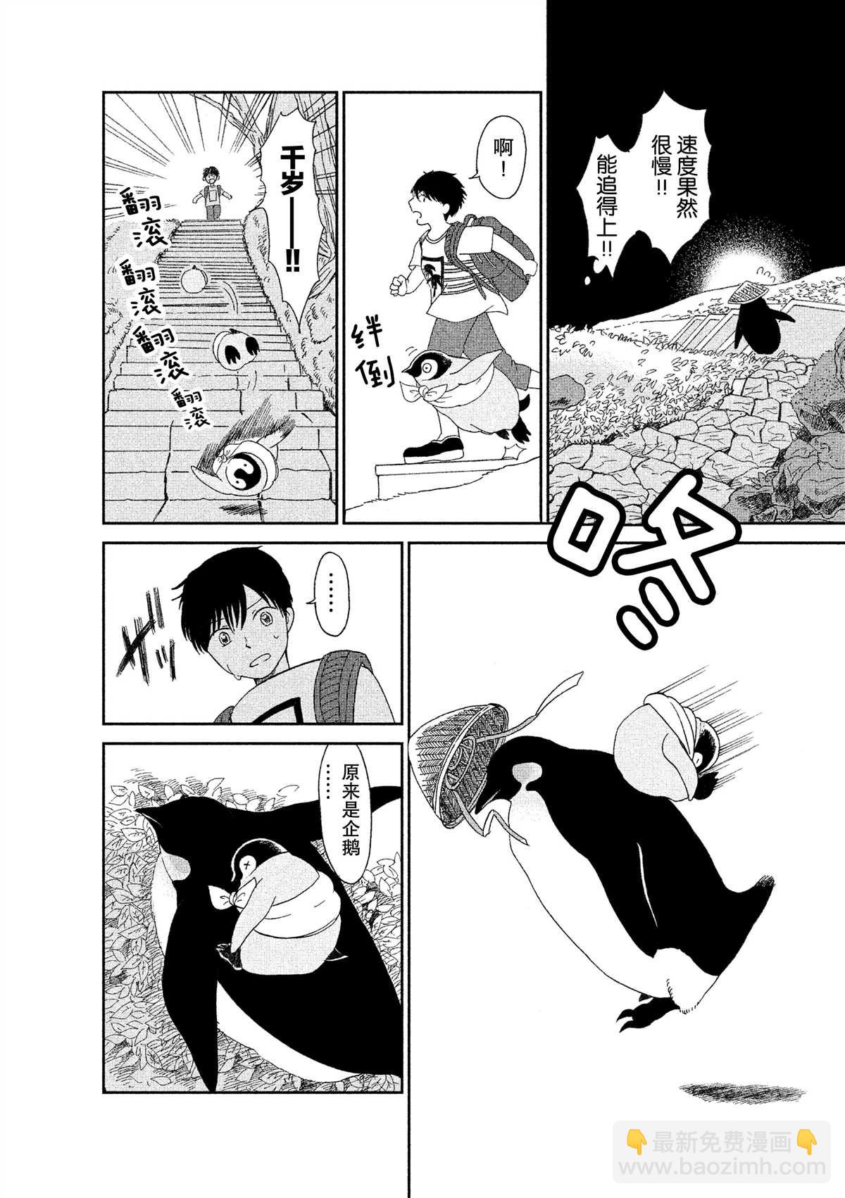 第37话1