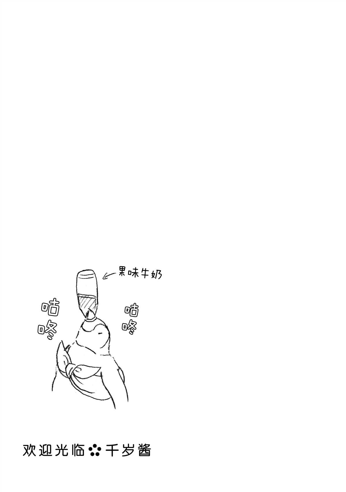 第41话6