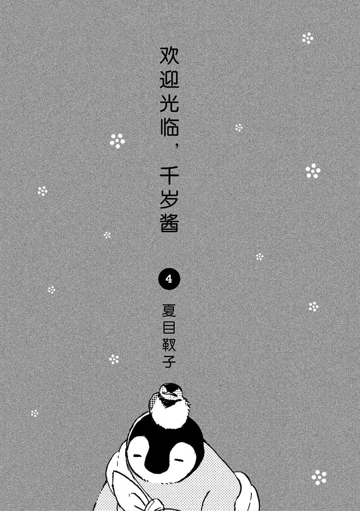 第46话1