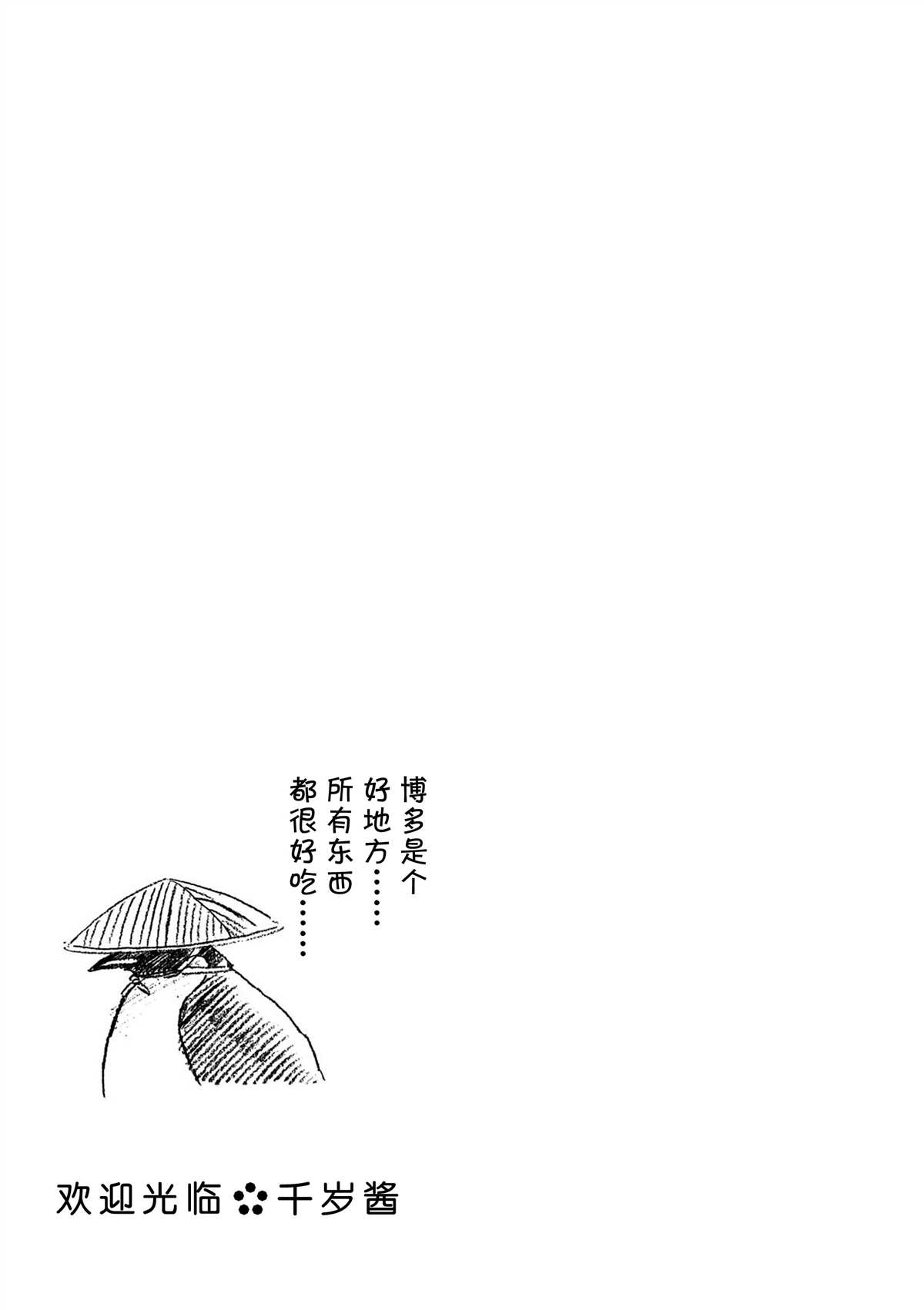 第46话9