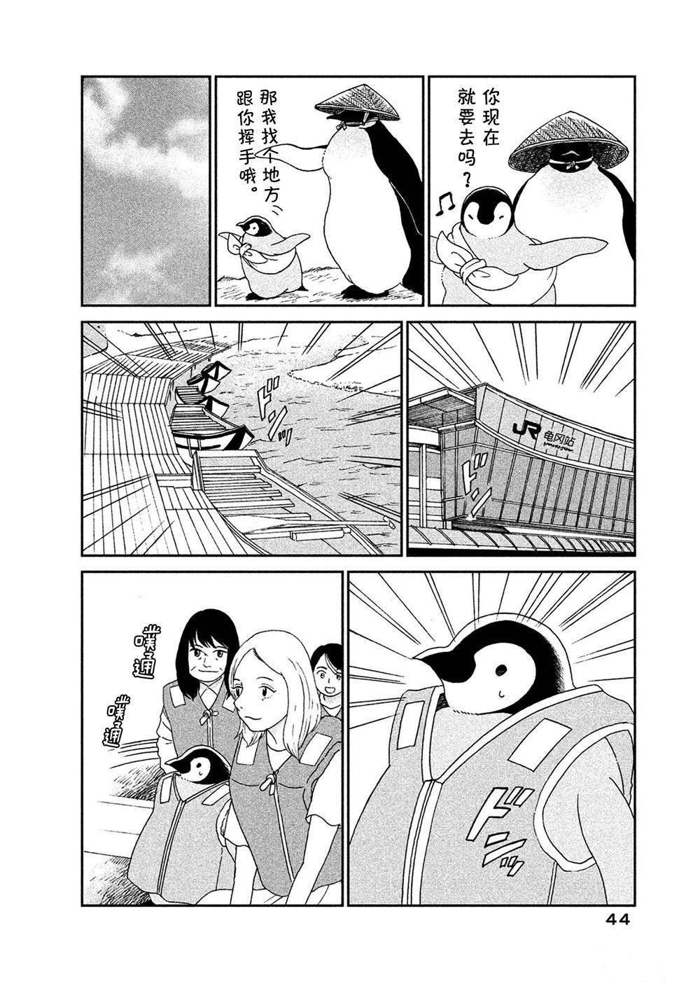 第51话1