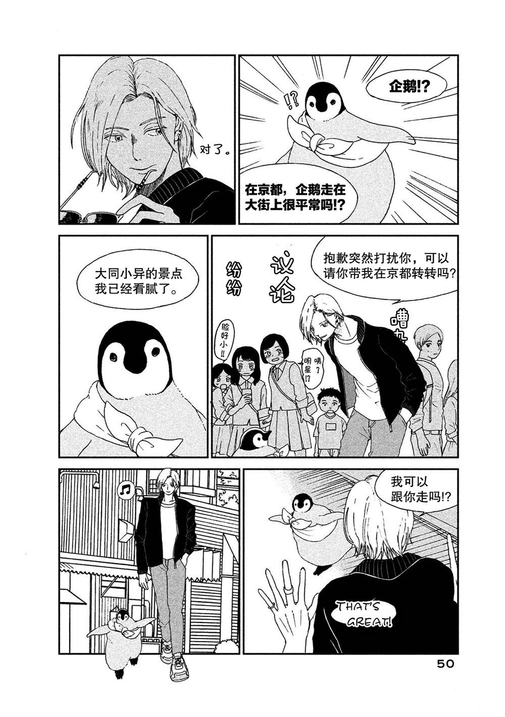 第52话1