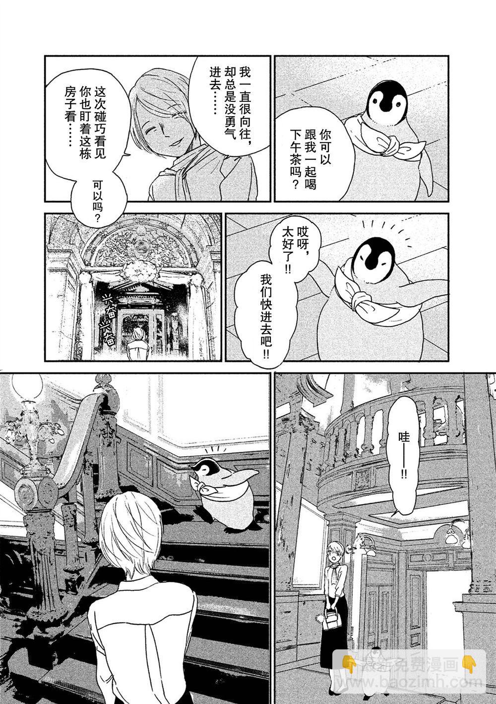 第54话1