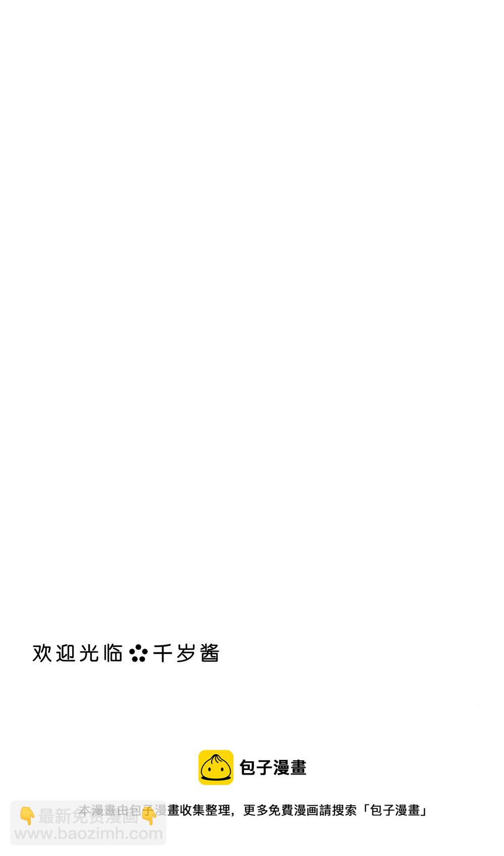 第54话6