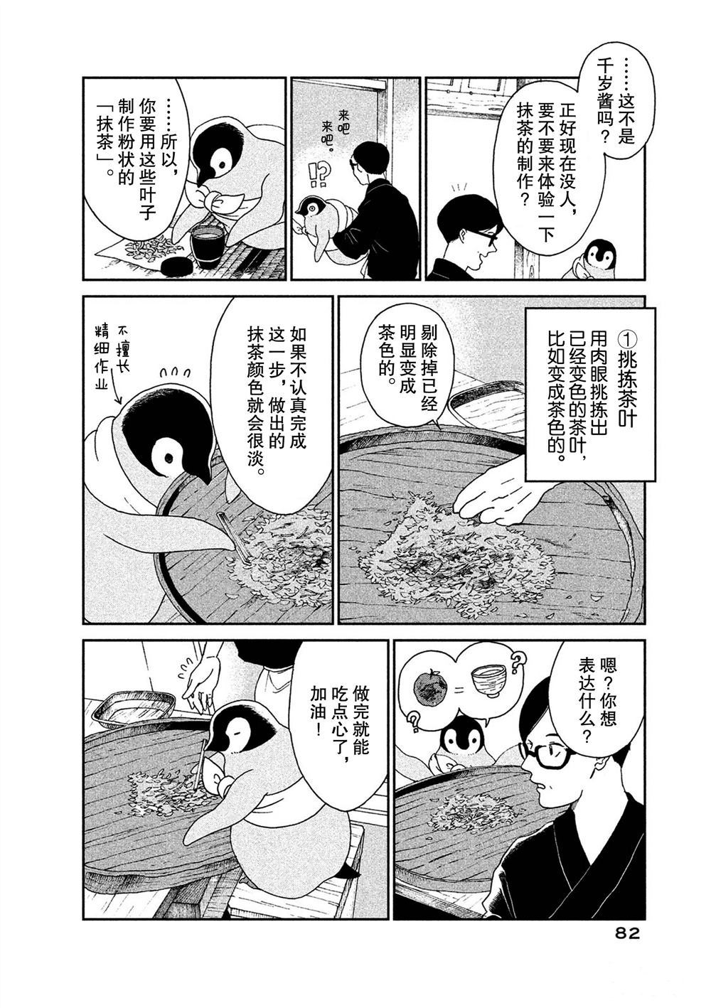 第56话1