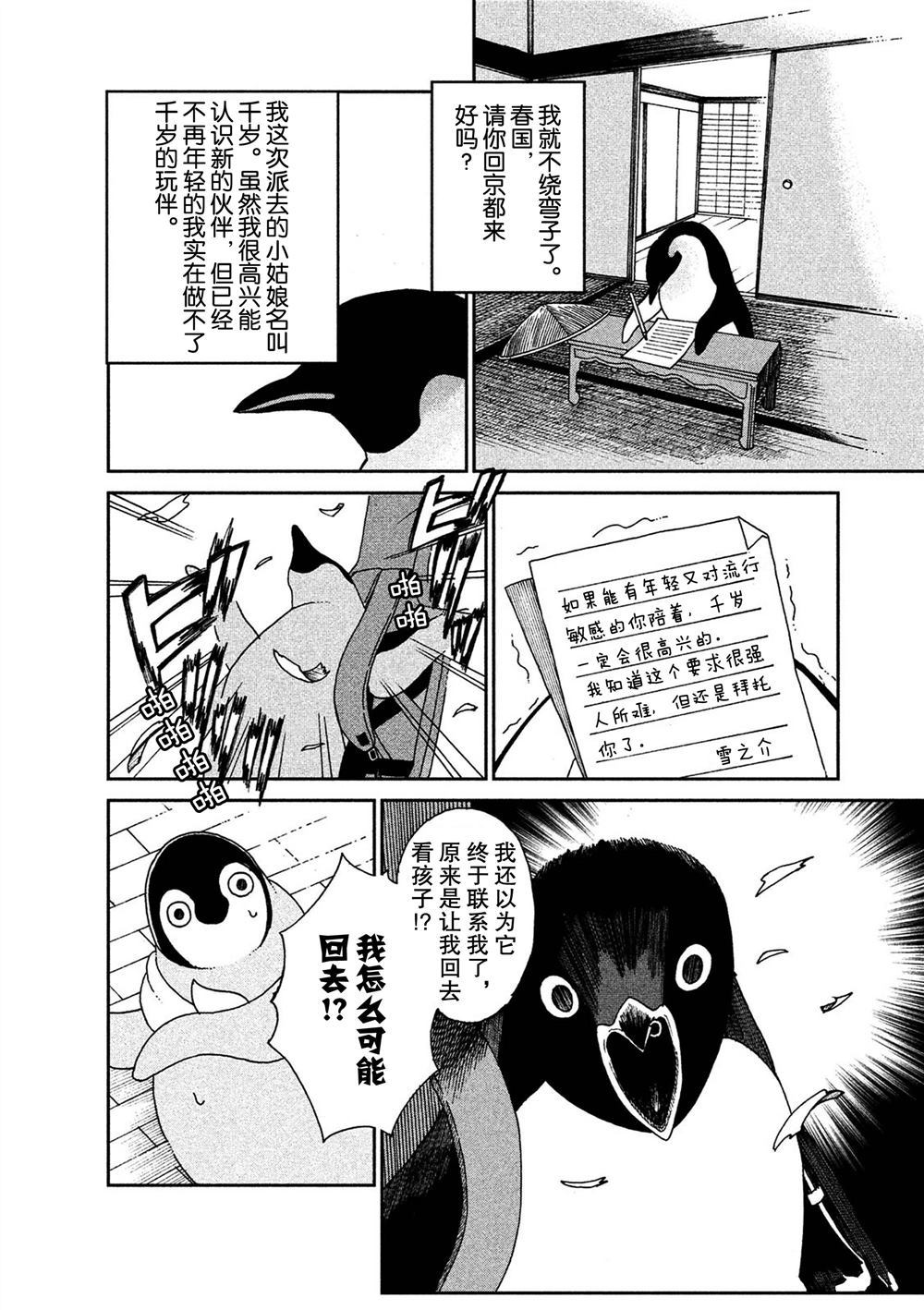 第58话1